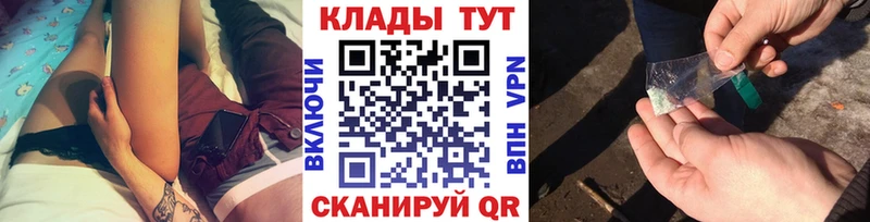 Цена Киселёвск ГАШ  Конопля  Альфа ПВП  Мефедрон  АМФЕТАМИН  COCAIN 