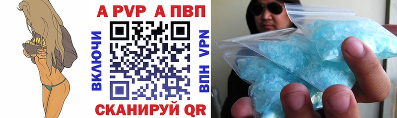 Alpha PVP VHQ  Киселёвск 