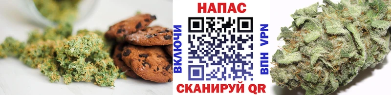 Печенье с ТГК марихуана  закладка  Киселёвск 
