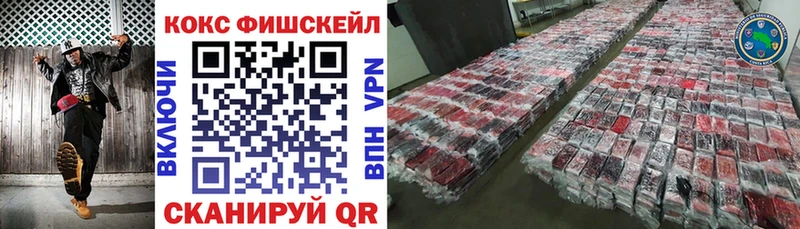 КОКАИН VHQ купить Киселёвск