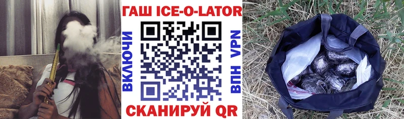 наркотики  гидра   Гашиш гарик  Киселёвск 