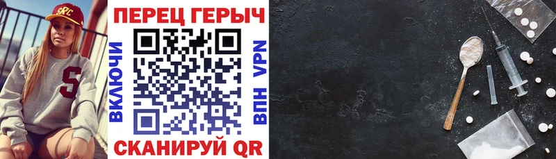 купить наркотики цена  Киселёвск  Героин белый 