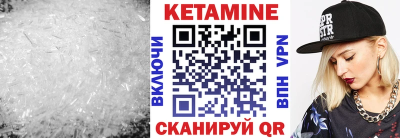 наркошоп  Киселёвск  Кетамин ketamine 