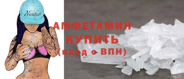 мяу мяу кристалл Алексеевка
