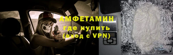 синтетический гашиш Пересвет