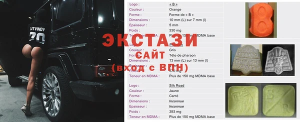 а пвп мука Краснотурьинск