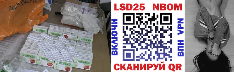 Лсд 25 экстази кислота  купить закладку  Киселёвск 