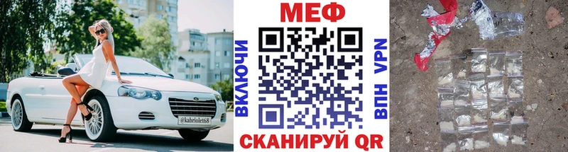 это как зайти  Киселёвск  Меф кристаллы  купить закладку 