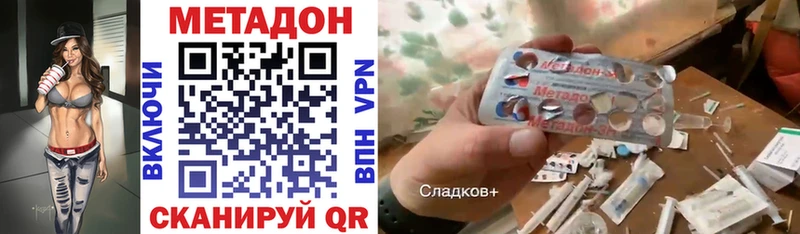МЕТАДОН белоснежный  это телеграм  Киселёвск 
