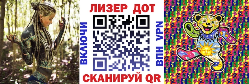 Марки 25I-NBOMe 1500мкг Киселёвск