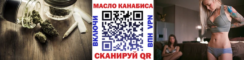 KRAKEN рабочий сайт  Киселёвск  ТГК гашишное масло 