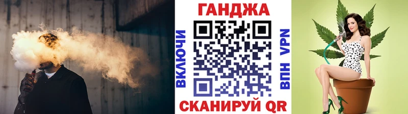 Канабис OG Kush Киселёвск